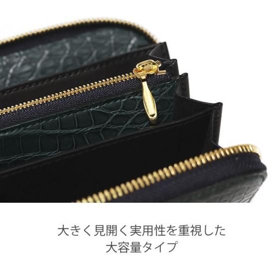 スモールクロコダイルラウンドファスナー長財布セベク無双『極 スモールクロコダイルラウンドファスナー長財布セベク無双『極