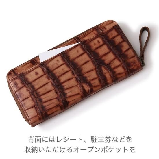 スモールクロコダイルアンティークラウンドファスナー長財布 スモールクロコダイルアンティークラウンドファスナー長財布