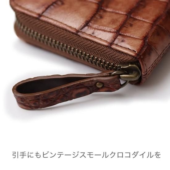 スモールクロコダイルアンティークラウンドファスナー長財布 スモールクロコダイルアンティークラウンドファスナー長財布