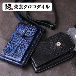 バッグ - 【公式ショップ】 日本製高級財布ブランド 東京 バッグ - 【公式ショップ】 日本製高級財布ブランド 東京