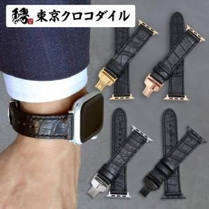 マットクロコダイル - 【公式ショップ】高級財布専門店 東京 マットクロコダイル - 【公式ショップ】高級財布専門店 東京