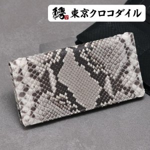 パイソン 財布 二つ折り財布 小銭入れあり / 本革 ヘビ革 へび革 パイソン革