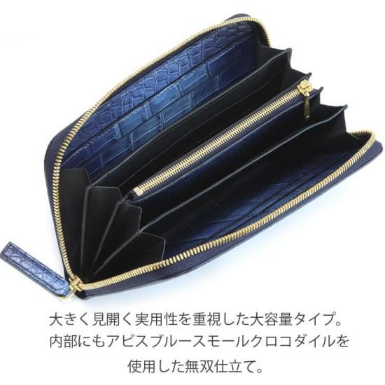 スモールクロコダイルアビスブルーラウンドファスナー長財布 スモールクロコダイルアビスブルーラウンドファスナー長財布