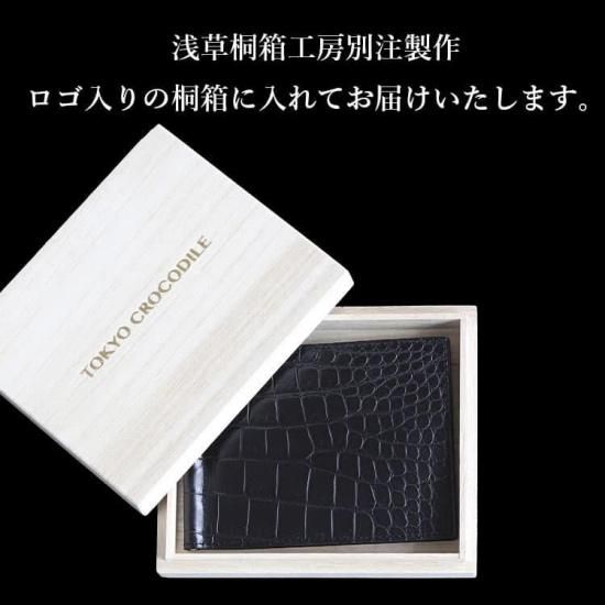 スモールクロコダイルマットマネークリップ無双『極』 | 東京 スモールクロコダイルマットマネークリップ無双『極』 | 東京