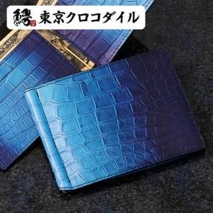 ブルー - 【公式ショップ】 日本製高級財布ブランド 東京 ブルー - 【公式ショップ】 日本製高級財布ブランド 東京