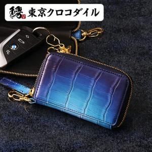 キーケース・キーホルダー・アクセサリー - 【公式ショップ キーケース・キーホルダー・アクセサリー - 【公式ショップ