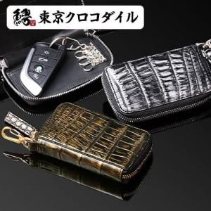 キーケース・キーホルダー・アクセサリー - 【公式ショップ キーケース・キーホルダー・アクセサリー - 【公式ショップ