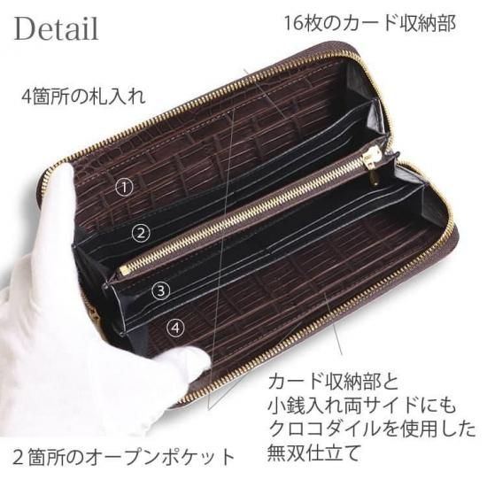 スモールクロコダイルバッカスブラウンラウンドファスナー長財布 スモールクロコダイルバッカスブラウンラウンドファスナー長財布