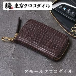 スペシャルクロコダイル - 【公式ショップ】東京クロコダイル スペシャルクロコダイル - 【公式ショップ】東京クロコダイル