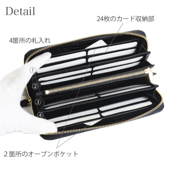上質でおしゃれなクロコダイルのお財布は東京クロコダイルのドミナンテです