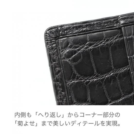 ナイルクロコダイルマット無双長財布 | 東京クロコダイル