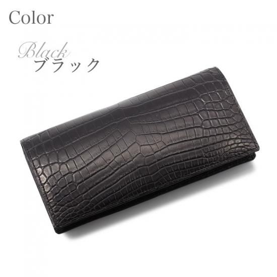 新品 定28万 最高峰 極艶 ナイルクロコダイル 無双 長財布 小銭入れ付 新品 定28万 最高峰 極艶 ナイルクロコダイル 無双 長財布 小銭
