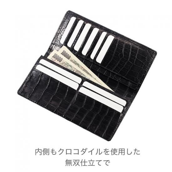 マットクロコダイル無双長財布 | 東京クロコダイル マットクロコダイル無双長財布 | 東京クロコダイル