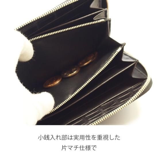 スモールクロコダイルマットラウンドファスナー長財布マキシマム スモールクロコダイルマットラウンドファスナー長財布マキシマム