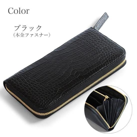 スモールクロコダイルマットラウンドファスナー長財布マキシマム スモールクロコダイルマットラウンドファスナー長財布マキシマム