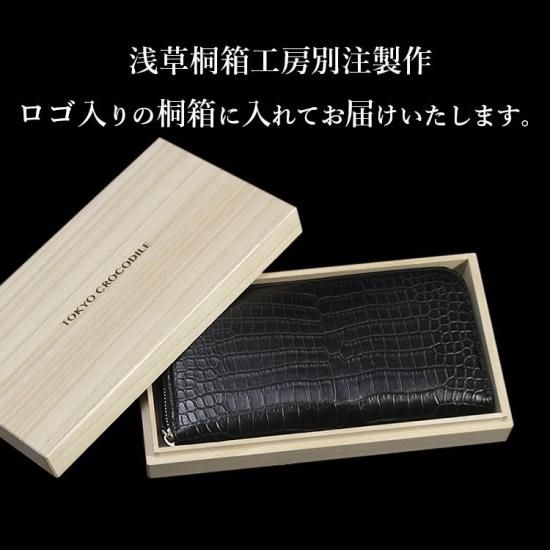 スモールクロコダイルマットラウンドファスナー長財布マキシマム スモールクロコダイルマットラウンドファスナー長財布マキシマム