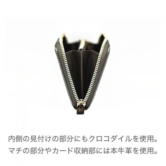 ナイルクロコダイルマットラウンドファスナー長財布エレガンテ