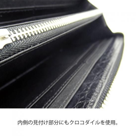 ナイルクロコダイルマットラウンドファスナー長財布(type2 ナイルクロコダイルマットラウンドファスナー長財布(type2