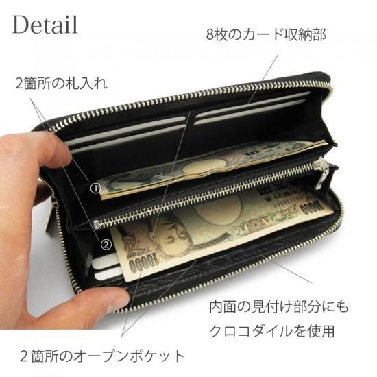 ナイルクロコダイルマットラウンドファスナー長財布(type2 ナイルクロコダイルマットラウンドファスナー長財布(type2