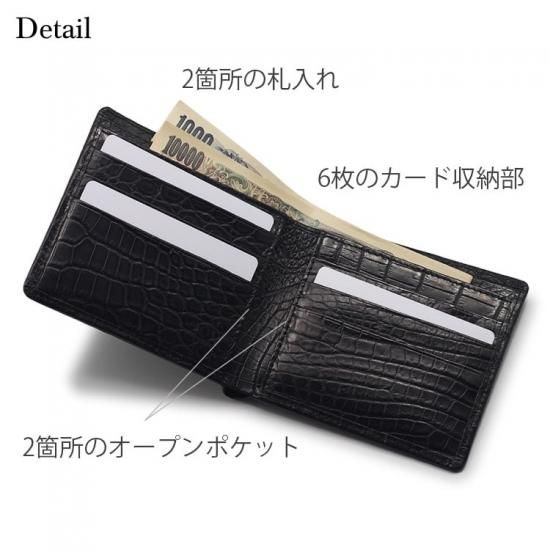 ニコマルテリ NICO MARTELLI クロコダイル 二つ折り財布 無双