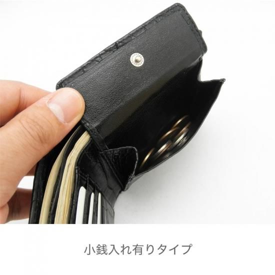 ナイルクロコダイルマット無双折財布小銭入れ有り
