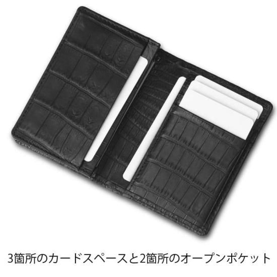 マットクロコダイル無双名刺入れ| 東京クロコダイル