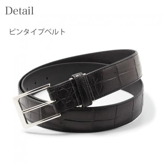 マットクロコダイルベルト (35mm幅) | 東京クロコダイル マットクロコダイルベルト (35mm幅) | 東京クロコダイル