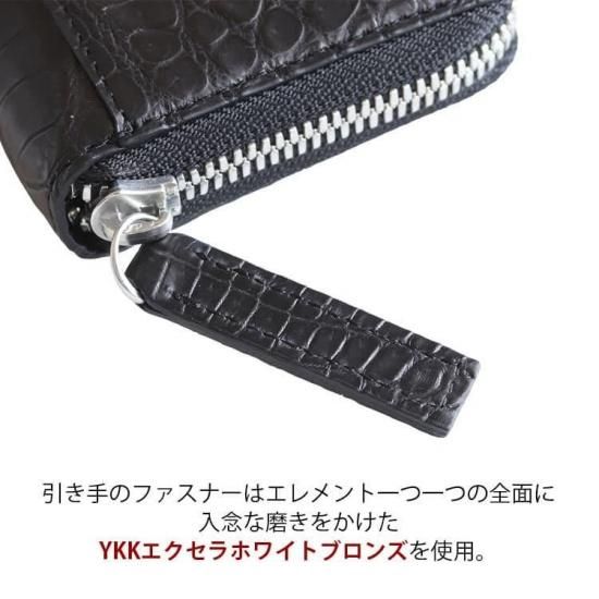 スモールクロコダイルマットマルチケース | 東京クロコダイル