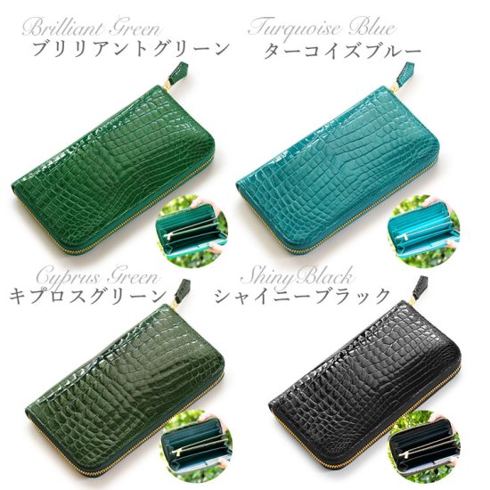 【希少】h×3 シャイニングクロコダイル　グリーン　一枚革　折財布