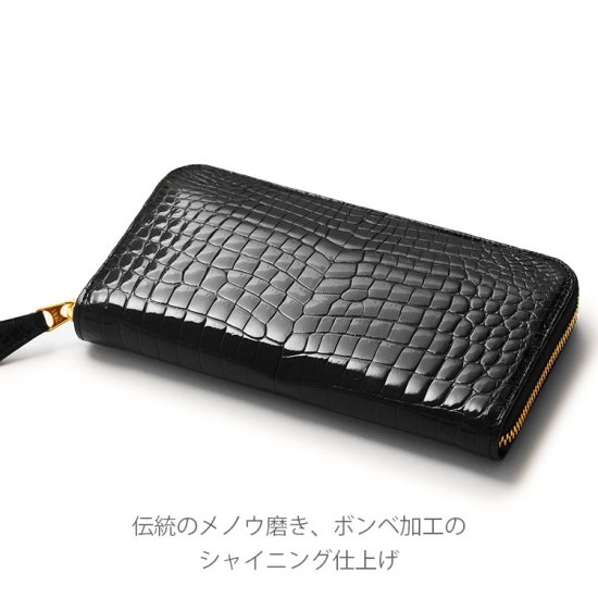 ⭐︎新品・未使用⭐︎Pelley Lusso クロコダイル シャイニング  長財布