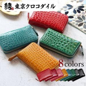 シャイニングクロコダイル製品一覧 | 東京クロコダイル