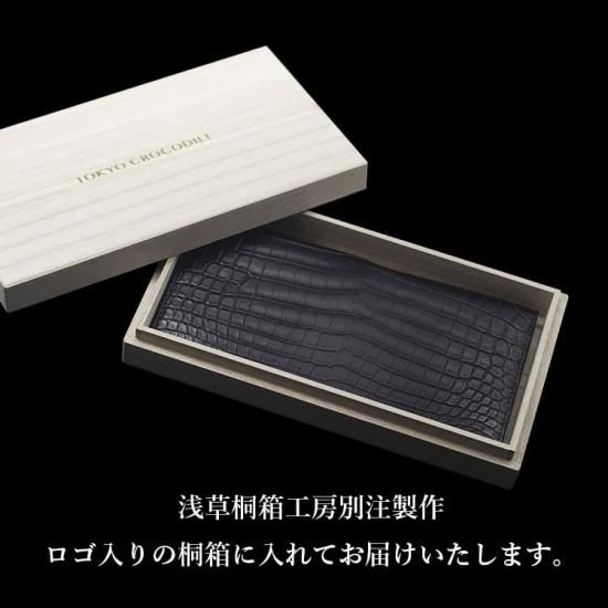 ナイルクロコダイルマット無双薄マチ長財布 | 東京クロコダイル ナイルクロコダイルマット無双薄マチ長財布 | 東京クロコダイル
