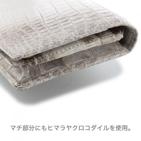 クロコダイルヒマラヤニロティカス無双長財布小銭入れ有り 9箇所