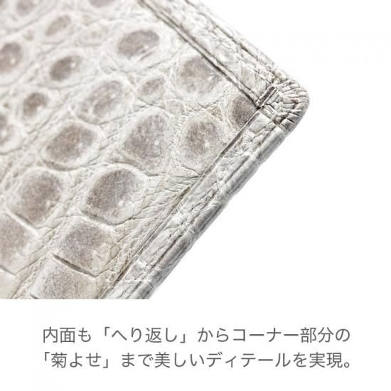 クロコダイルヒマラヤニロティカス無双長財布小銭入れ有り 9箇所の