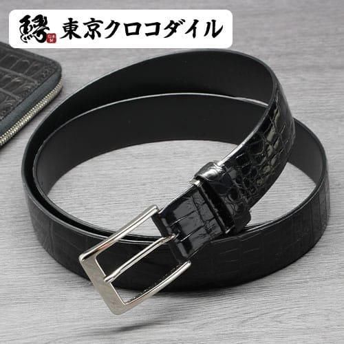 ✨美品✨希少カラー✨シャイニングクロコダイル　本革ベルト 40㎜グリーン 楽天市場】日本製 クロコダイル ベルト シャイニング ミックス