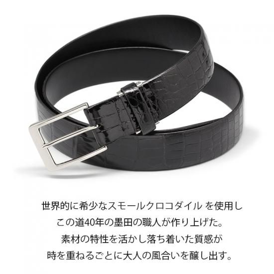 PICCADILLY クロコダイル 26cm ピックセット クロコダイル Cocktail Pick Set Crocodile | At