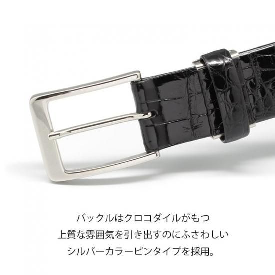 スモールクロコダイルシャイニングトラッドメイドベルトピン