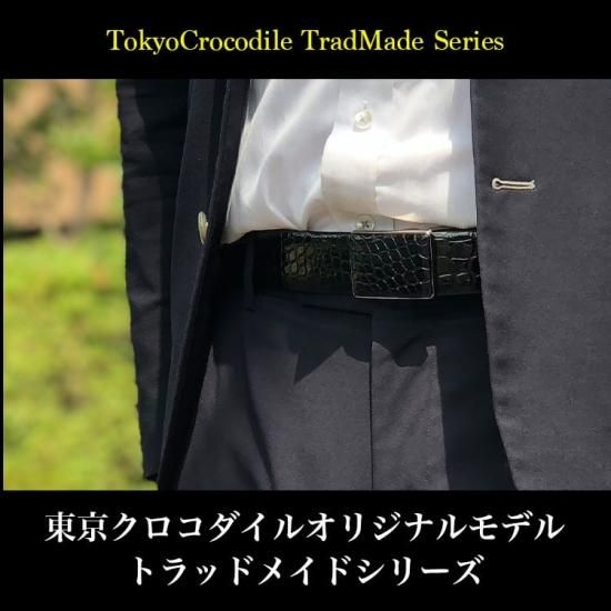 スモールクロコダイルシャイニングトラッドメイドベルトバックル