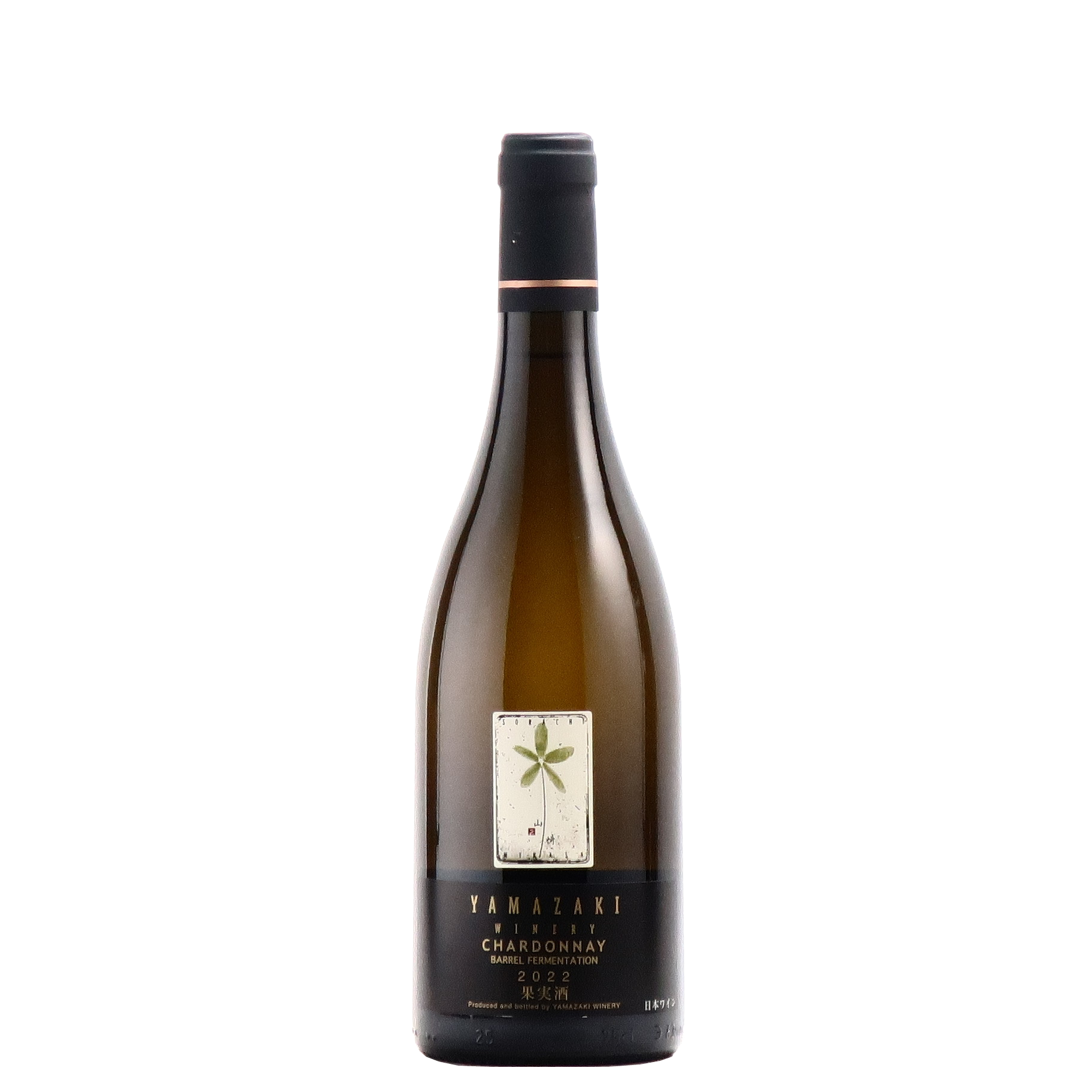 2022ɥ î 磻ʥ꡼(YAMAZAKI WINERY)