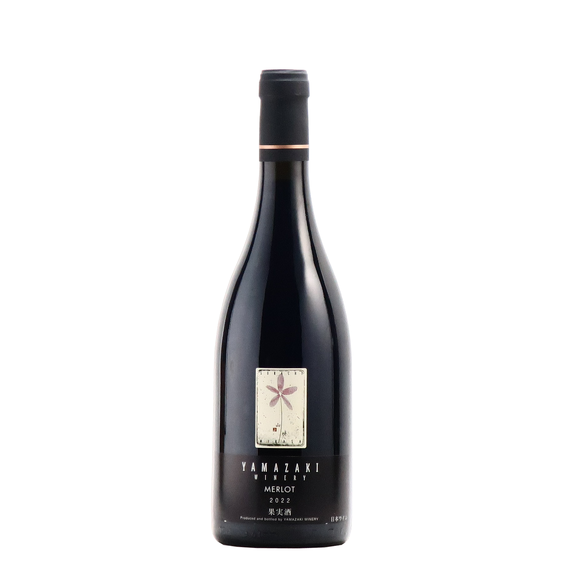2022 磻ʥ꡼(YAMAZAKI WINERY)