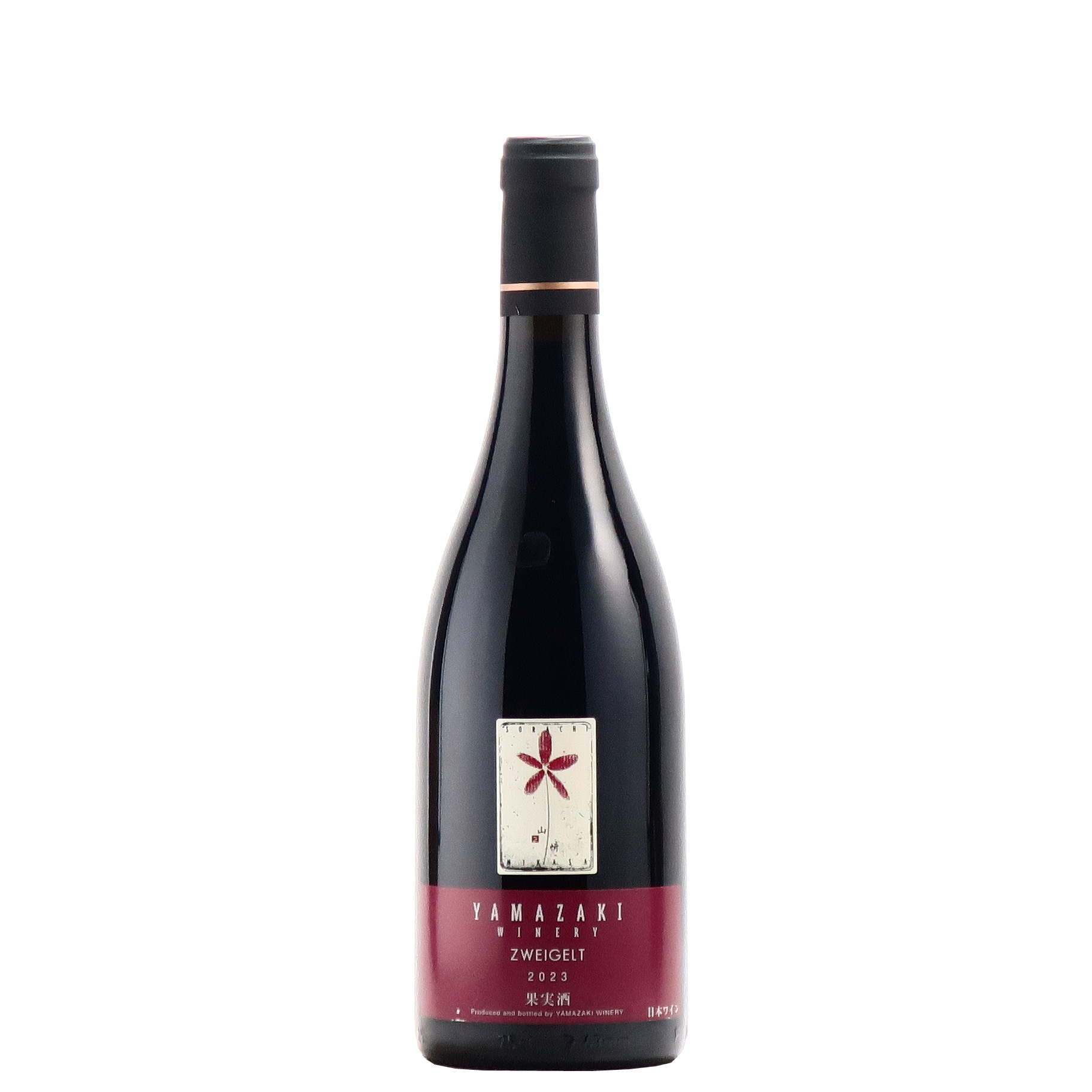 2023ĥ 磻ʥ꡼(YAMAZAKI WINERY)