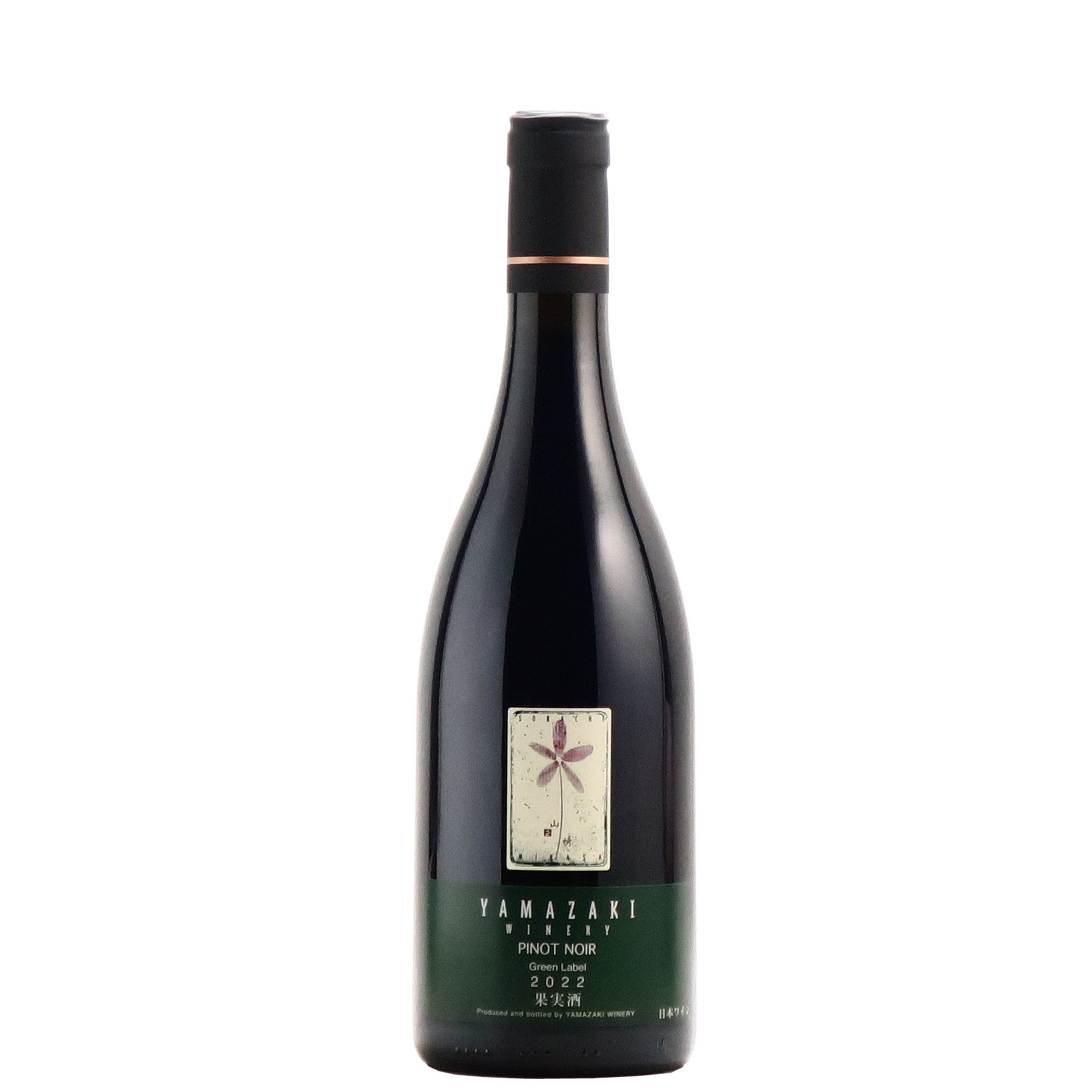 2022ԥΥΥ  磻ʥ꡼(YAMAZAKI WINERY)