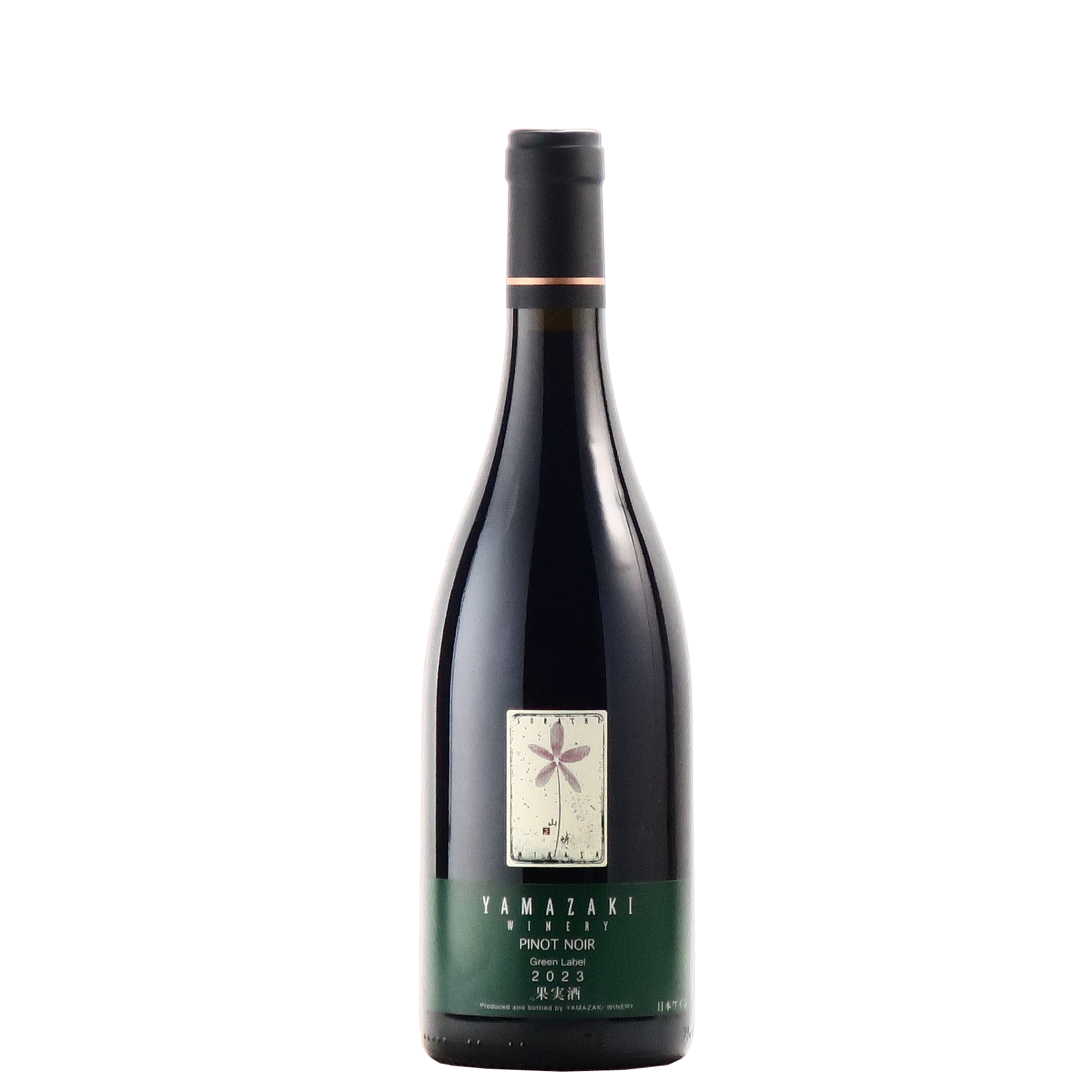 2023ԥΥΥ  磻ʥ꡼(YAMAZAKI WINERY)