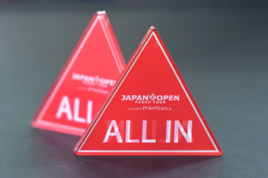 オールインマーカー （単品） - 日本ポーカー連盟認定 本格カジノ 