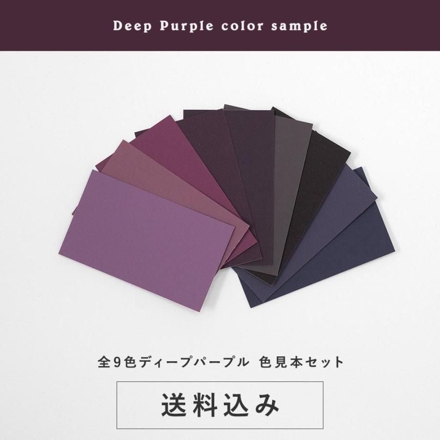 Amazon.co.jp: ディープパープル Deep Purple 紫の匣 Purple