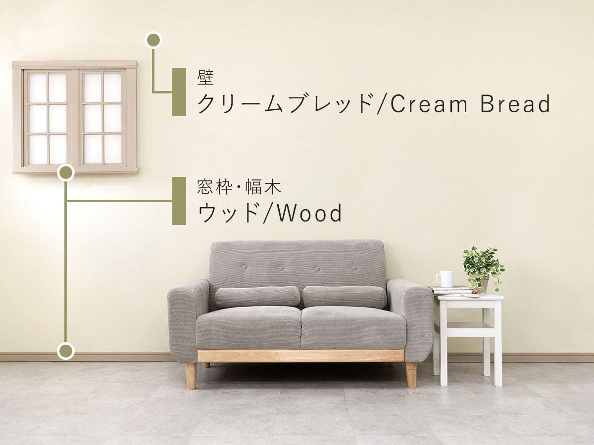 ちか　古材飾り棚　クリーム色 古材飾り棚 クリーム色