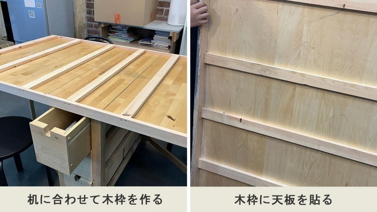 あこがれのモルタルテーブル天板をDIYした事例 - 塗り方・塗装