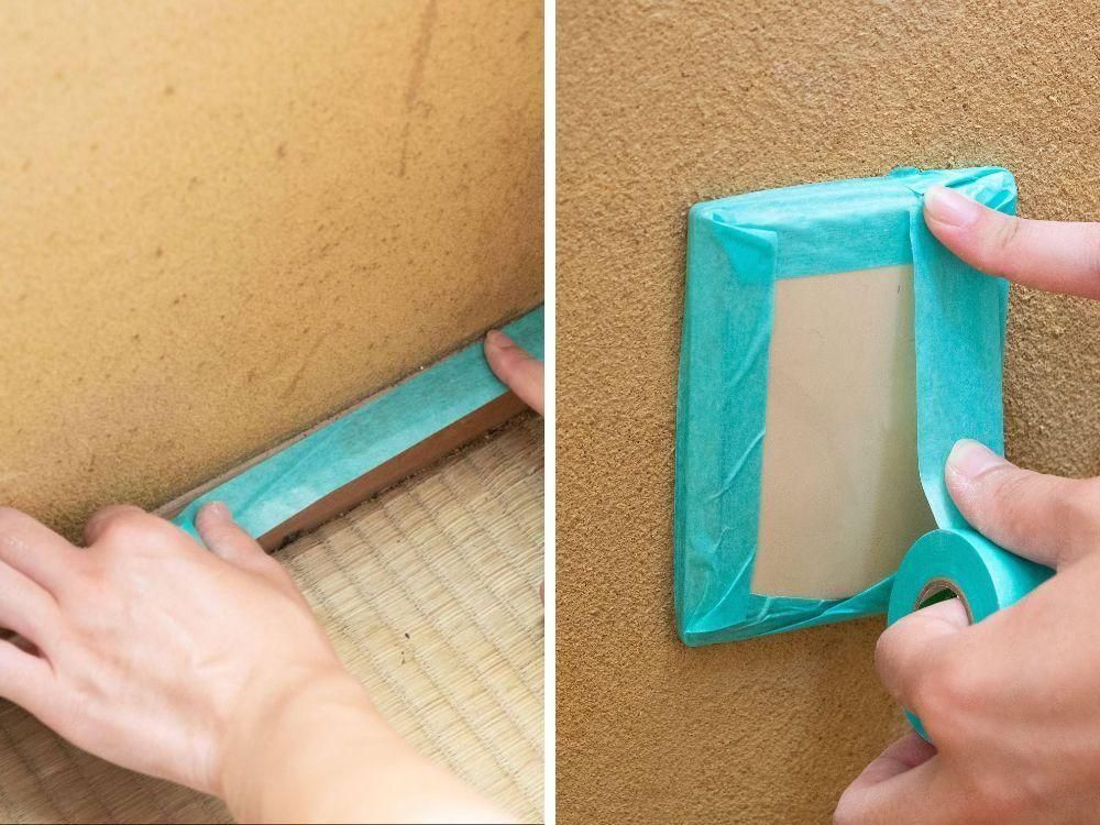 塗らない箇所をマスキングテープで覆う