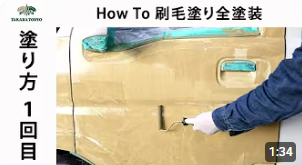 ưǸü֤DIYޥ˥奢