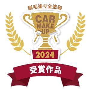 7CarMakeUp2024ԥ